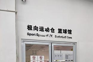 江南体育官方电话截图4